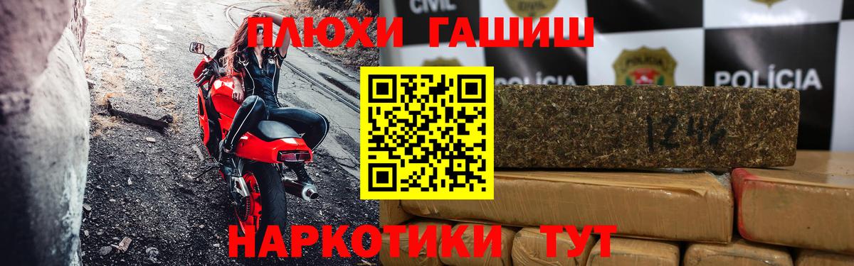 ГАШ Cannabis  ГАШ Ice-O-Lator  Шадринск  Вход с VPN 
