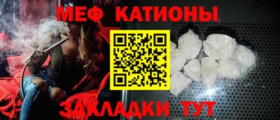 прущие грибы Бугуруслан