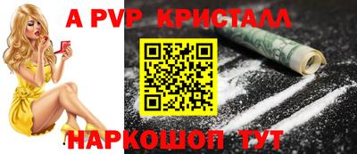 спиды Бузулук