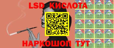 спиды Бузулук