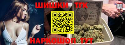 прущие грибы Бугуруслан