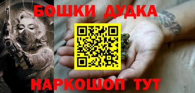 прущие грибы Бугуруслан