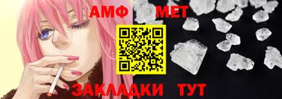 спиды Бузулук