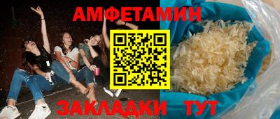 спиды Бузулук