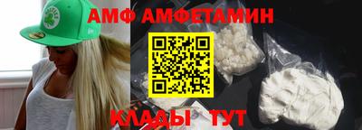 прущие грибы Бугуруслан