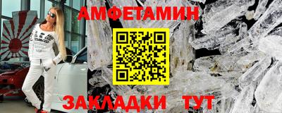 спиды Бузулук