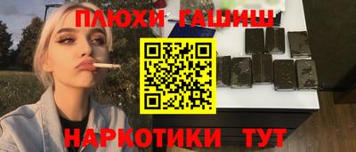 прущие грибы Бугуруслан