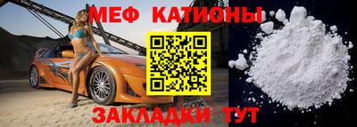 спиды Бузулук