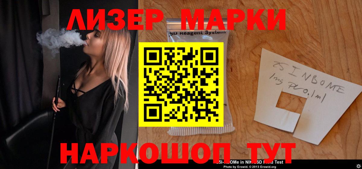 ЛСД экстази ecstasy  Лсд 25 экстази кислота  Вход с VPN  Лсд 25 экстази  Шадринск 